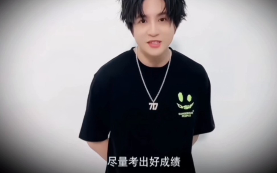 薛之谦花式祝福各位高考考生,高考加油,我在交大等你