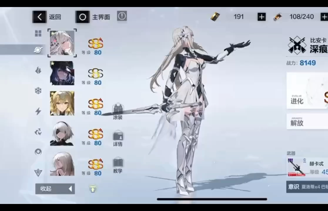 官服,退坑s / 9s 3s***主力全专武满***各种限定皮肤其他各种4s 3s