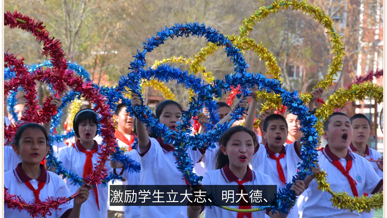 本市热点:新疆博乐市第五中学举办第29届春季运动会哔哩哔哩bilibili