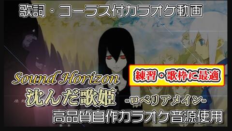 Sound horizon chronicle 2nd 初版 その他 CD 本・音楽・ゲーム クリアランス値下げ