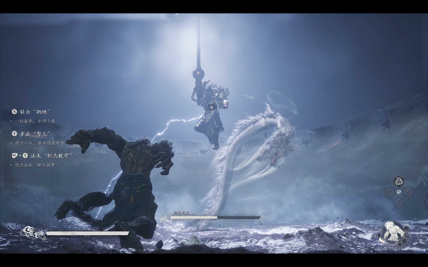 4大天王?法相天地!