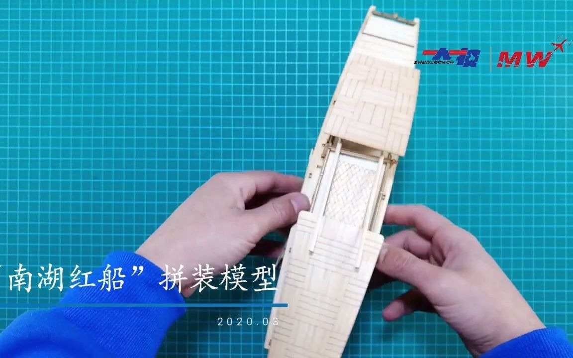 [图]南湖红船完成版