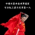 中国女篮冲击世界冠军，可全队工资加起来不及男篮一人。