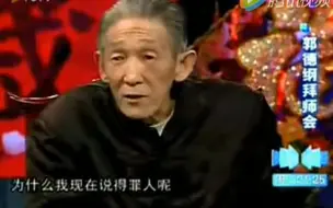 Video herunterladen: 金文声：你是收徒弟呢，还是买爹呢？