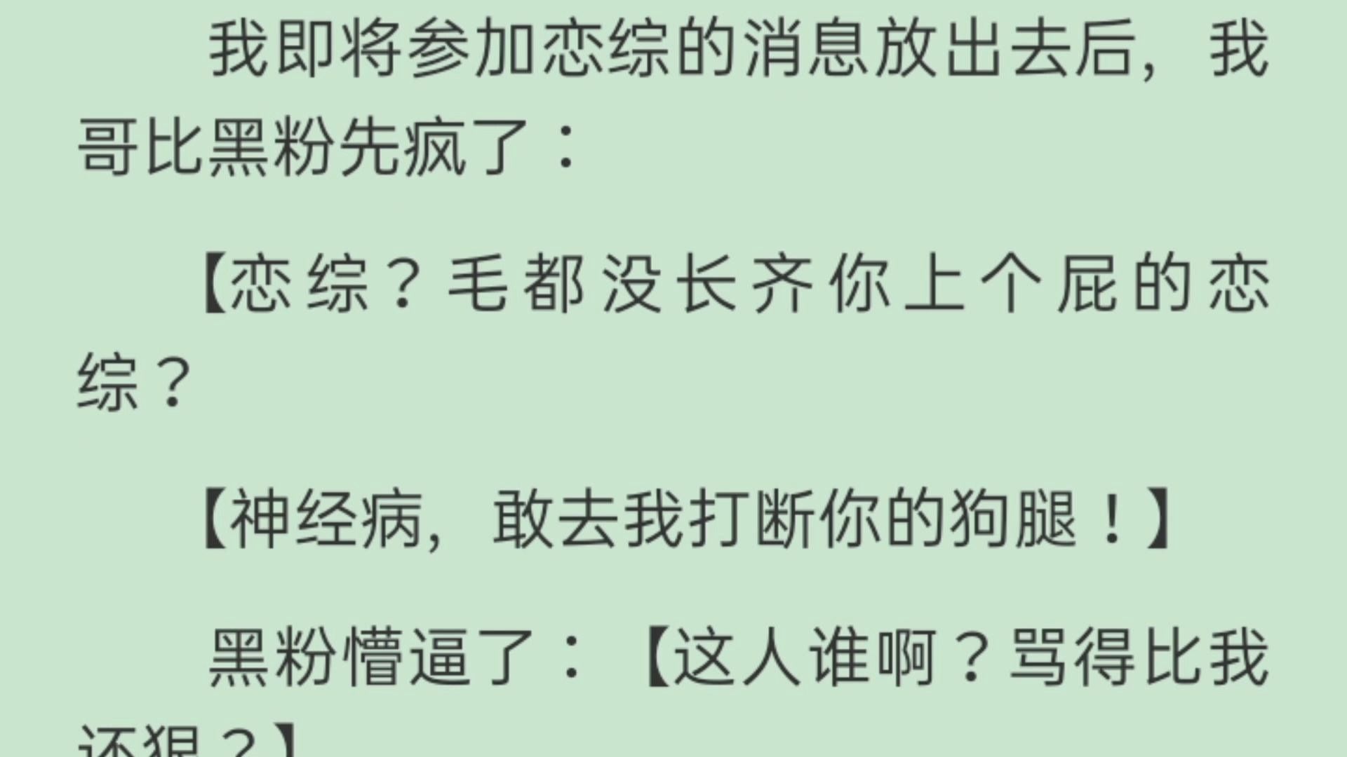 【我哥我的】【伪骨科】嘴臭暴躁傲娇哥哥M*占有欲爆表胆大包天妹妹S【推文】哔哩哔哩bilibili