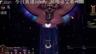【英雄围城直播切片】我真的应该狠狠的给自己俩嘴巴子
