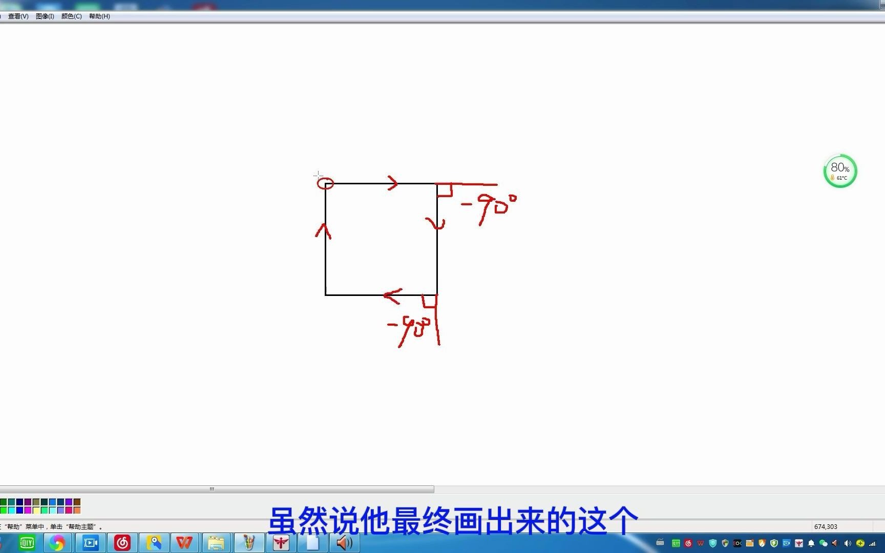 编程猫教学视频:7、画房子哔哩哔哩bilibili