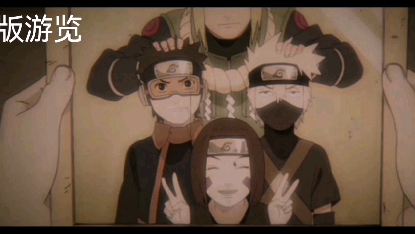 忍战带土,招募动画