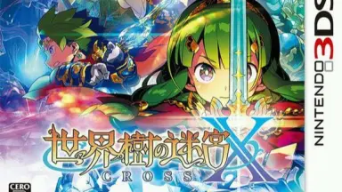 【ケース付き・動確済み・状態良】世界樹の迷宮X ケース付き・動確済み・状態良】世界樹の迷宮X安い 価格