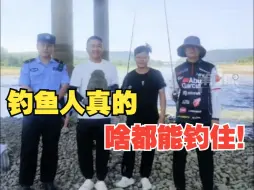 Download Video: 男子在河边钓鱼捡到一颗佛头，第一时间选择报警