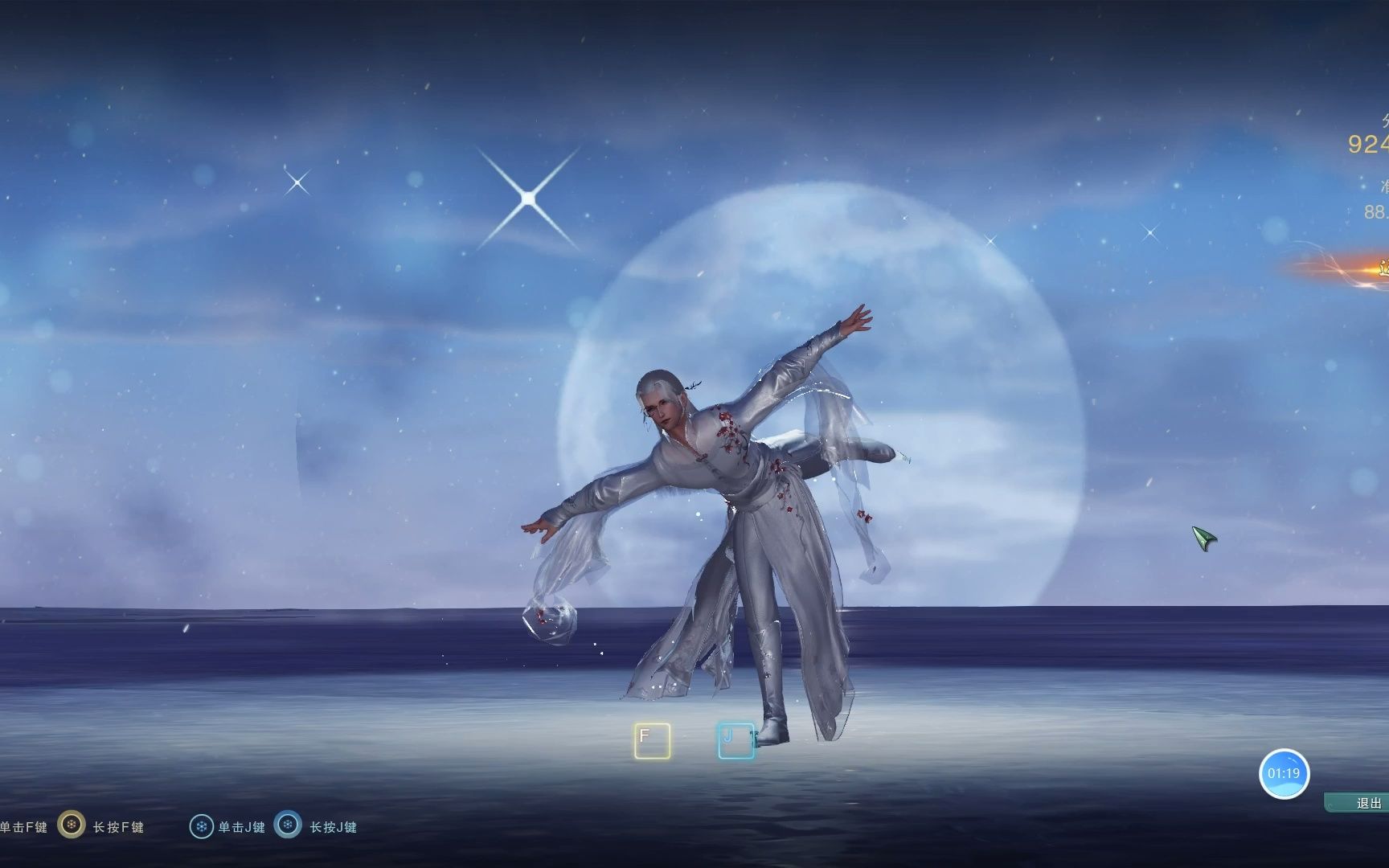 成男桃花盒子花滑