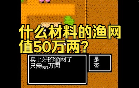 [图]吞食天地2蜀汉英雄传1.7流程解说 第三十一章 营救祝融夫人