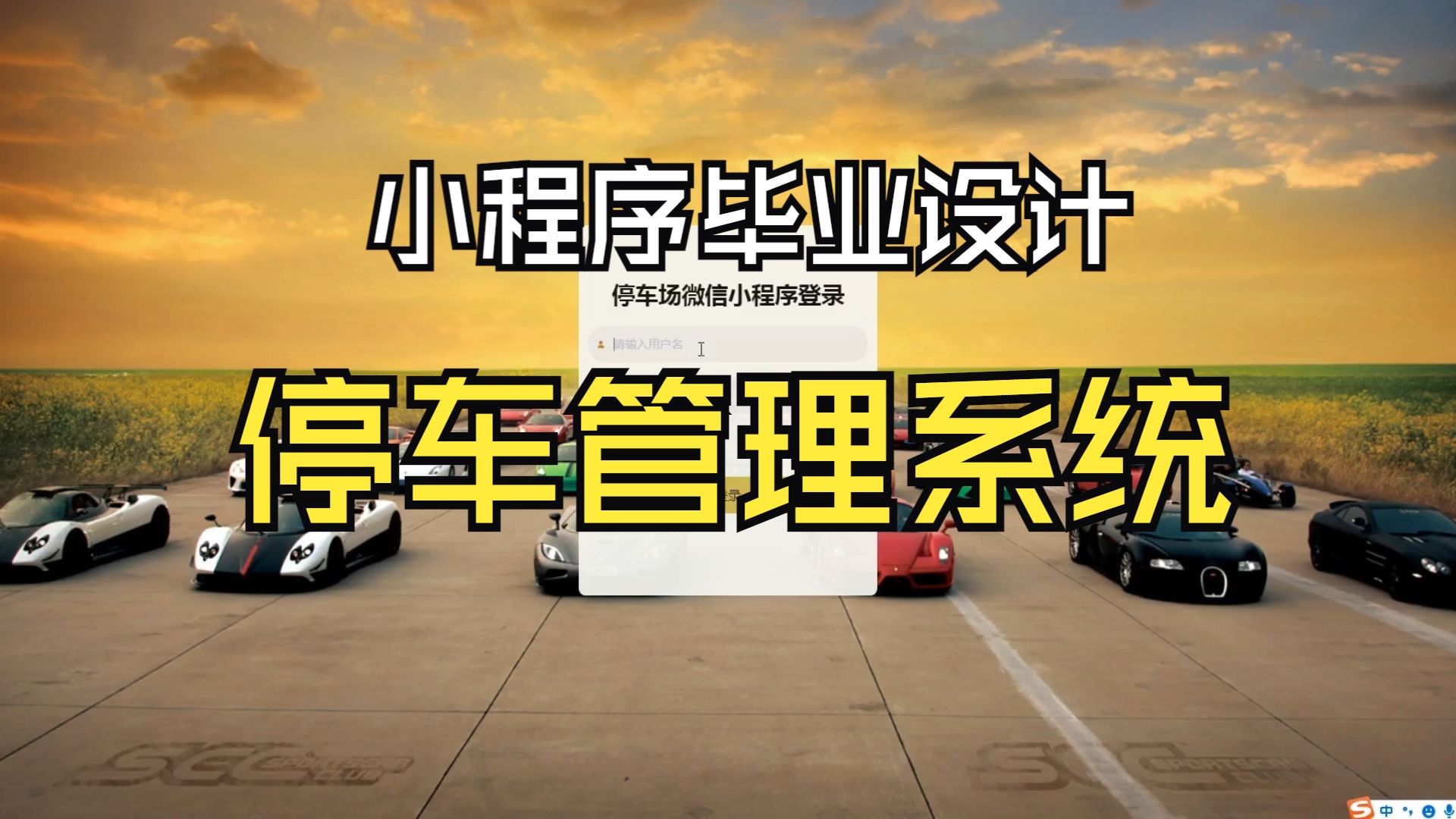停车场管理经理是什么(停车场管理员工作怎么样)
