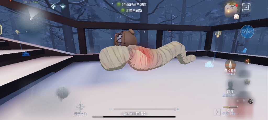 茧刑-梶井基次郎