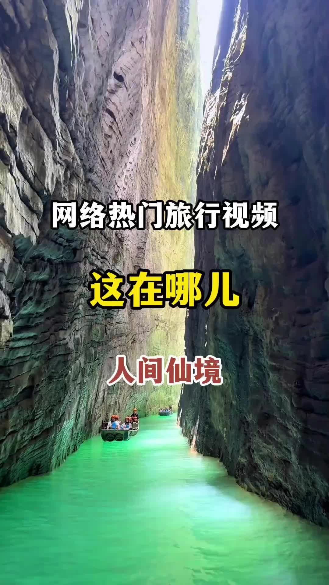 网络旅游，网络旅游网站名称