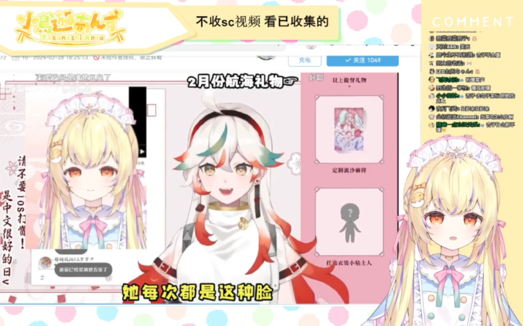 (小鸟游杏子official)保姆级教程,日本大黄鸟教你如何模仿清楚王小鸟