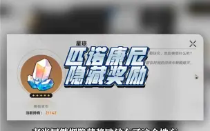 Télécharger la video: 老米藏得可真深啊