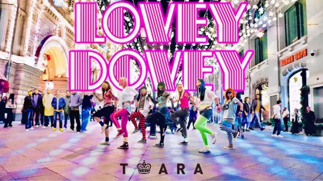 T-ARA - ‘Lovey Dovey ' / dance cover [ONE TAKE]_哔哩哔哩_bilibili