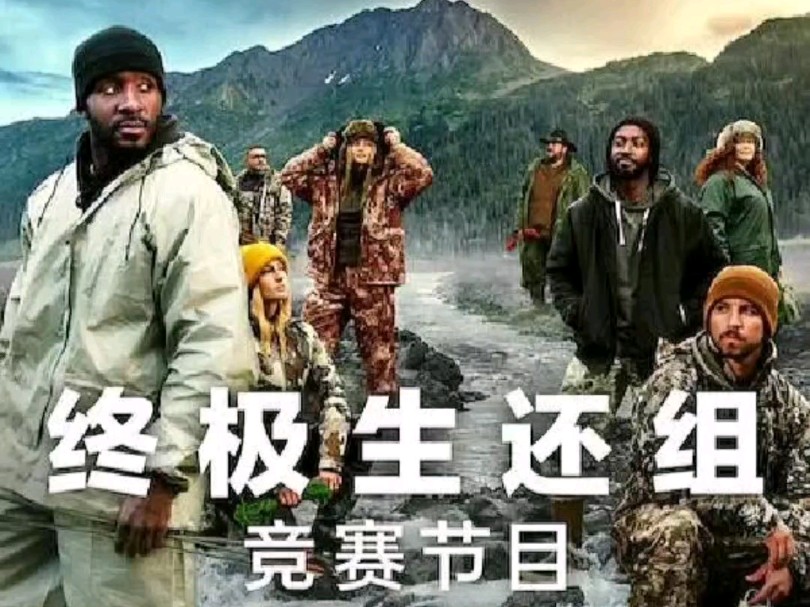 九月Netflix上映新片~哔哩哔哩bilibili