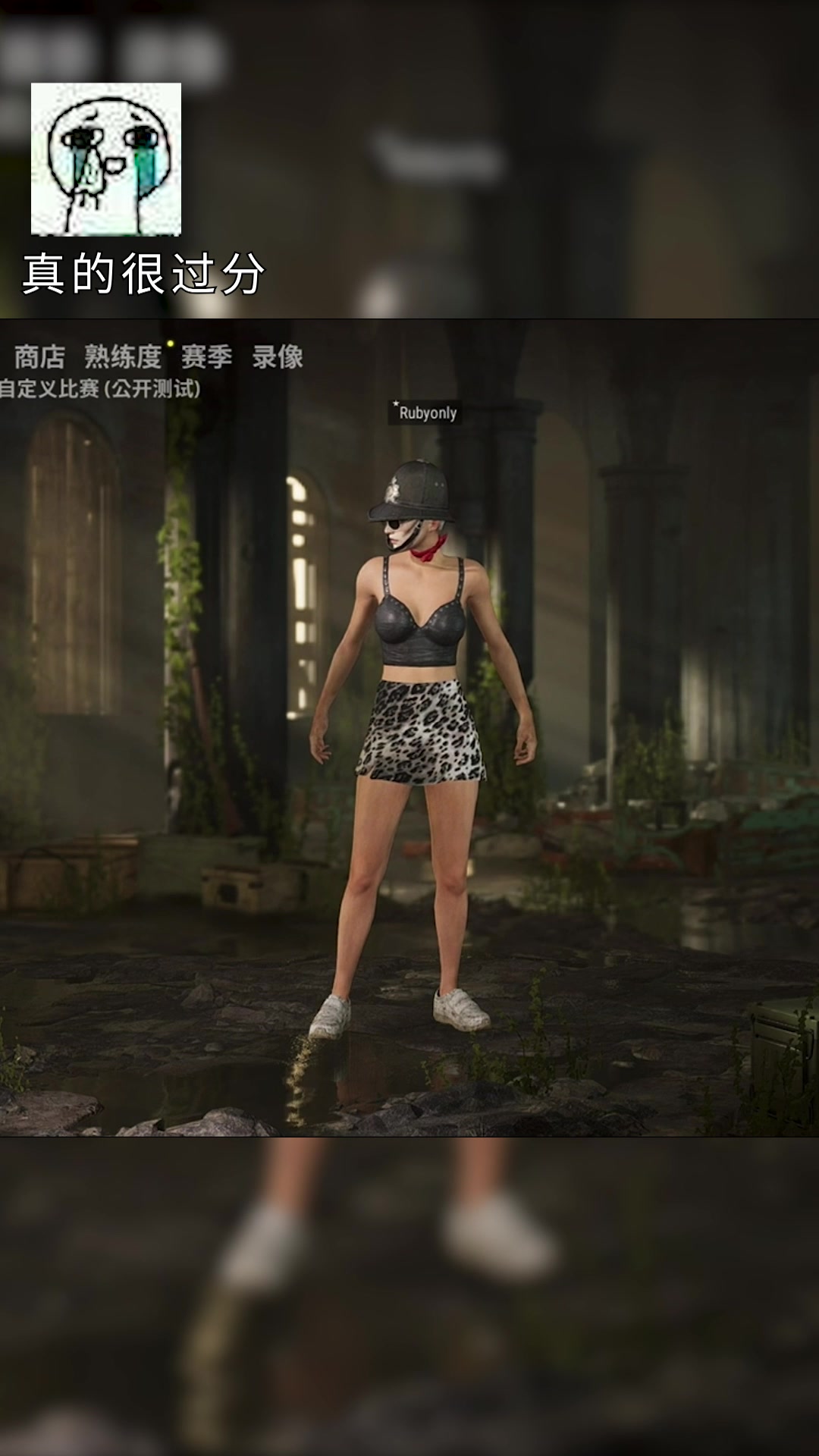 小团团各种方言道歉