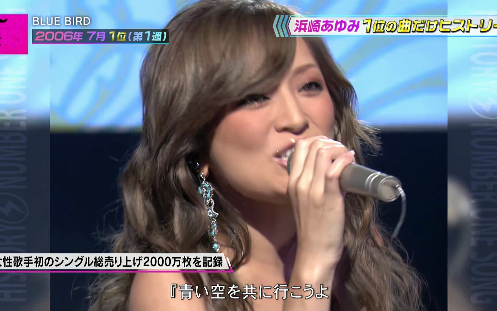 滨崎步历届霸榜歌曲集锦【4K修复】ayumi hamasaki哔哩哔哩bilibili