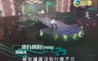 飞轮海车祸现场 哔哩哔哩 Bilibili