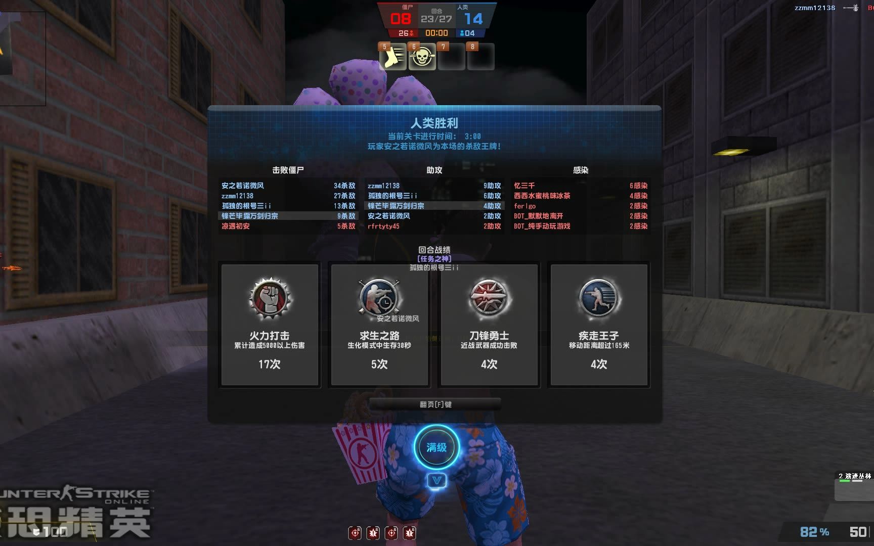 csol 生化s 暗狱雷魂 六阶配件封印者 圣剑 六阶配件燃爆 9杀敌