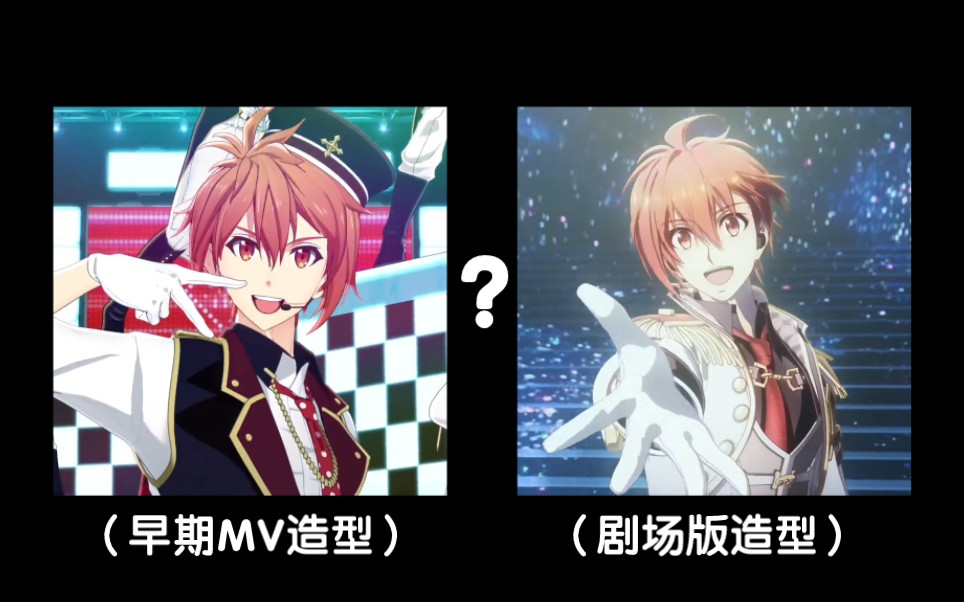 【IDOLiSH7】简单看看七濑陆的发型变化(?哔哩哔哩bilibili