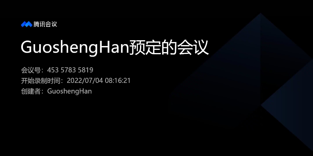 [图]国际课程《实用学术论文写作:从想法到发表》第一讲 研究想法提出与文献检索