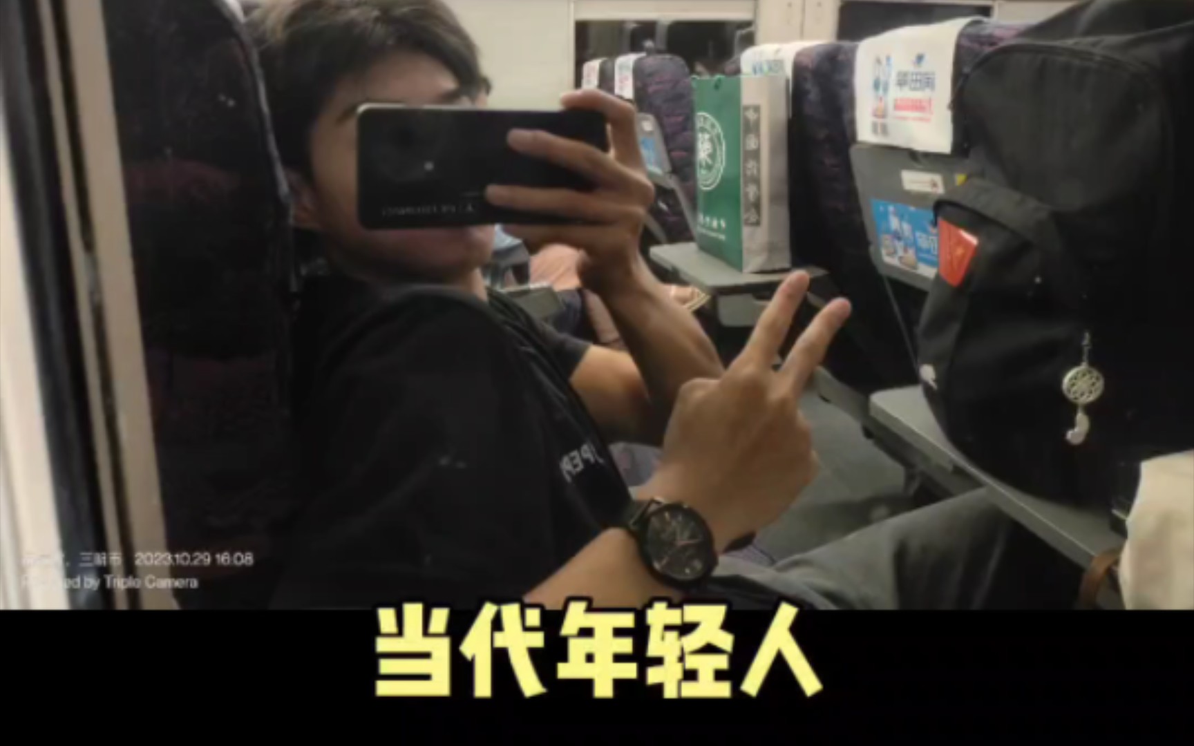 真实的当代年轻人现状
