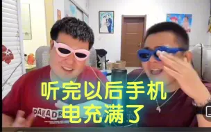 Download Video: 好好好好好好，你这么唱是吧？