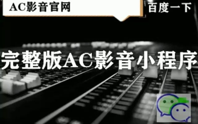 [图]何鹏&余润泽-爱你爱到骨头里(DJ版) 伴奏 高音质纯伴奏无损伴奏