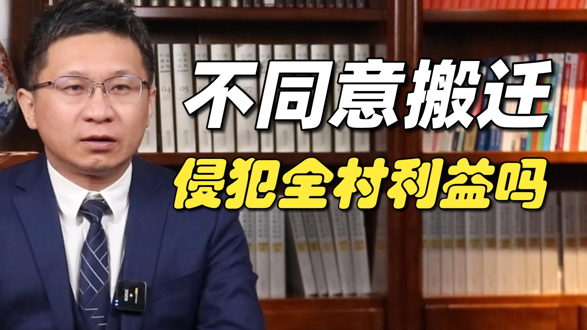 【盛廷普法】代表开会就能收回宅基地?法院判撤销哔哩哔哩bilibili