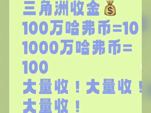 三角洲行动退游想变现的小伙伴找我哦网络游戏热门视频