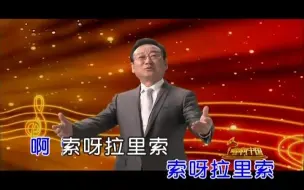 Télécharger la video: 最美的歌儿唱给妈妈