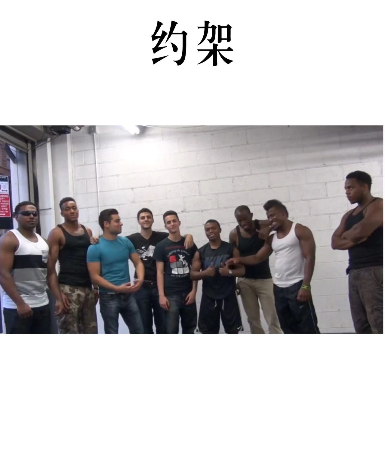 国外爆笑整蛊,假装约架,找壮汉整蛊路人