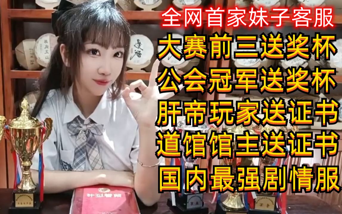 如果火了,高清黑丝跳舞![国内运营最久的宝可梦服]哔哩哔哩bilibili我的世界