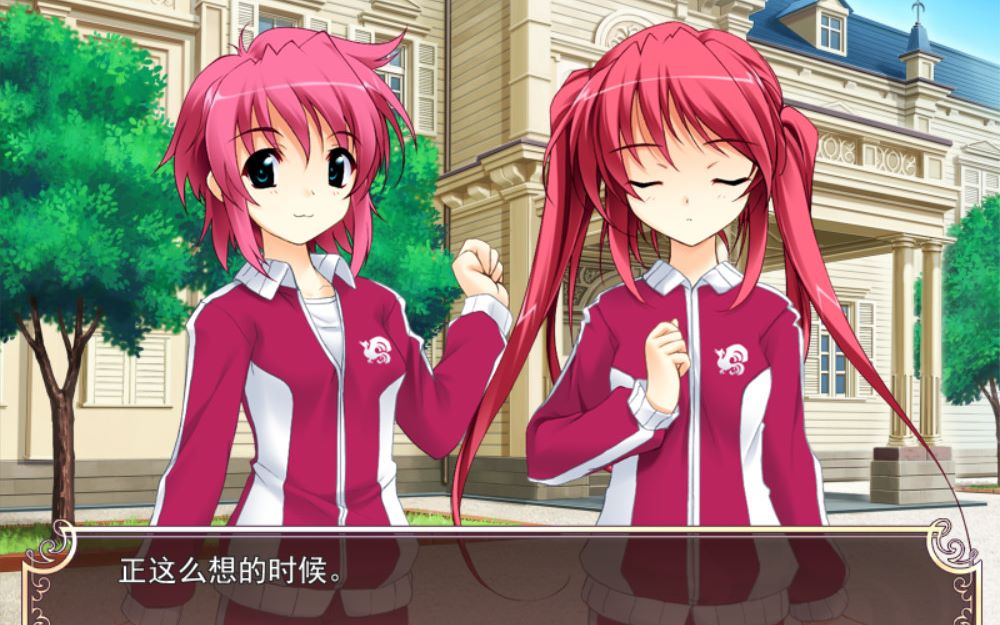 【养鬼道】gal-遥仰凰华(分校篇 仁礼栖香线12)