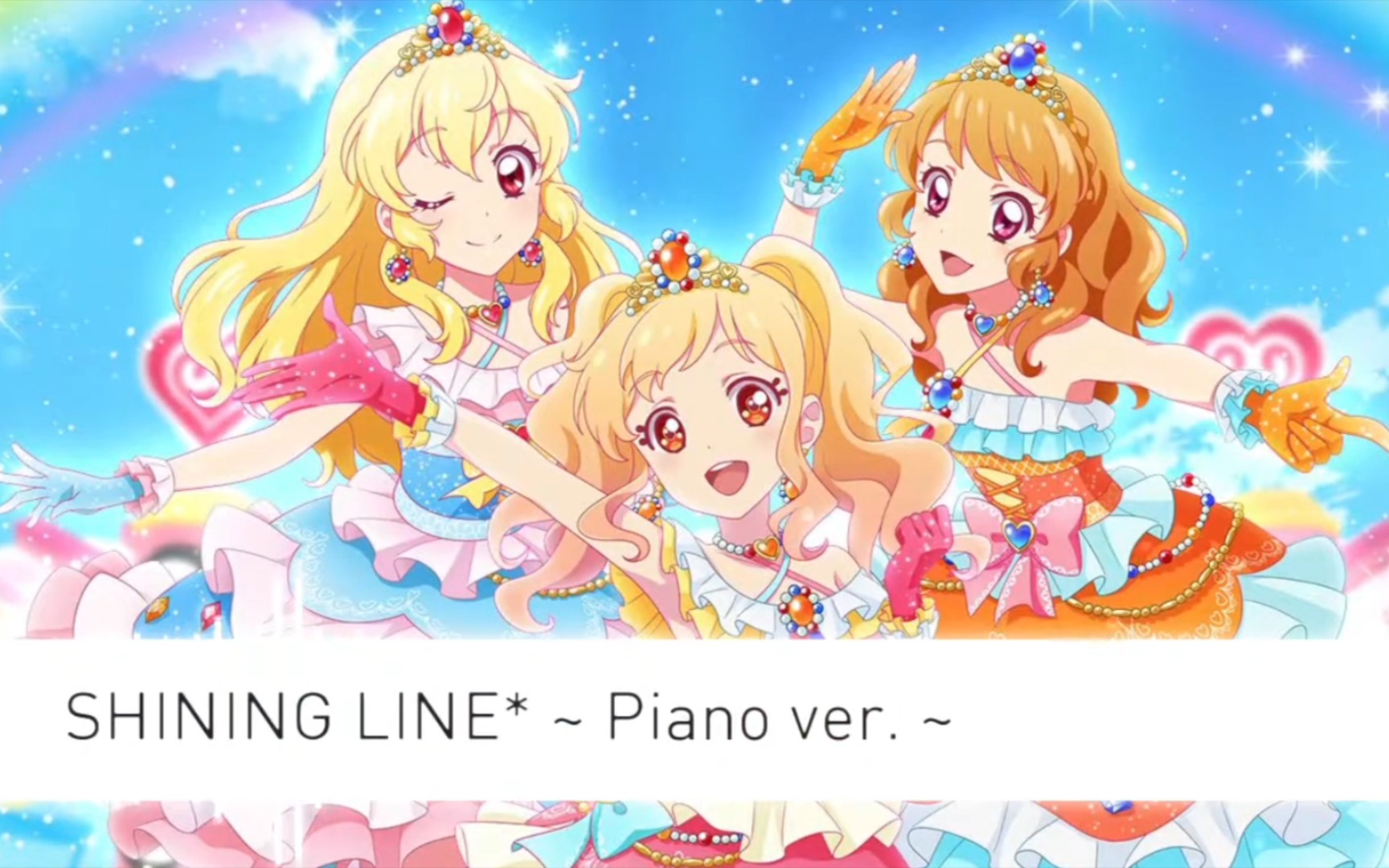 [图]【偶像活动】《Shining Line》piano ver.