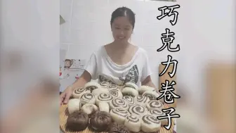 这样的卷子儿子能吃两个，还是干吃