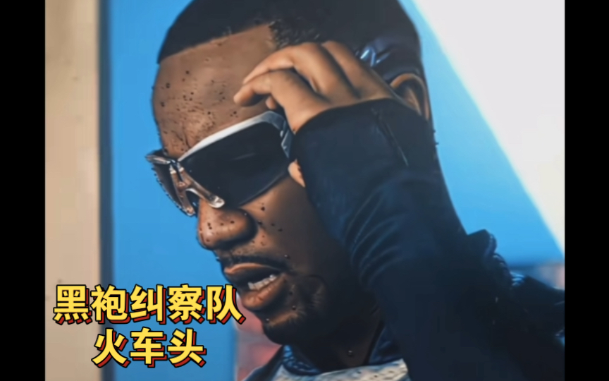黑袍纠察队第四季 火车头的救赎