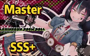 Download Video: 【中二节奏/Chunithm/世界计划】爽吃烂分之マシンガンポエムドール Master SSS+ FC 3-0