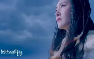 Download Video: 后来，她作为大战的幸存者被永久封锁于黑暗