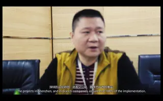 深圳市中深装建设集团有限公司年年会视频活动-工管中心作品