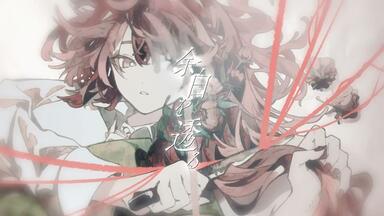 VM31专辑试听】Quadroma【zakooon】_哔哩哔哩_bilibili