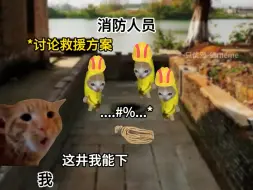 Video herunterladen: 我高先生三两尺，先生高我半昆仑