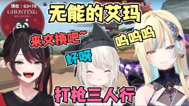 小雀とと推し向け！藍沢エマ、小雀ととデッキ 限定セール‼️ ぶいすぽっ！ 八雲べに 紫宮るな 藍沢エマ