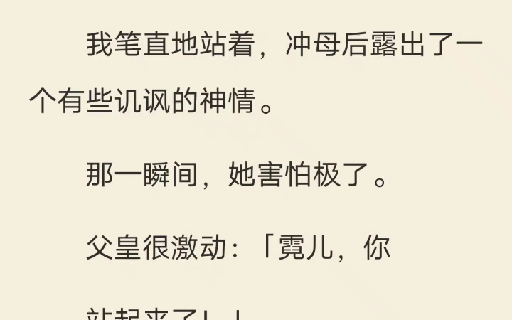 [图]全 缺心葡萄 皇姐害我摔断一条腿，害我被困轮椅，成了瘸腿公主。于是无聊之中我养了个穿越女玩。她一点规矩都不懂，胆子又小得出奇。每天都在哭唧唧：「我为什么