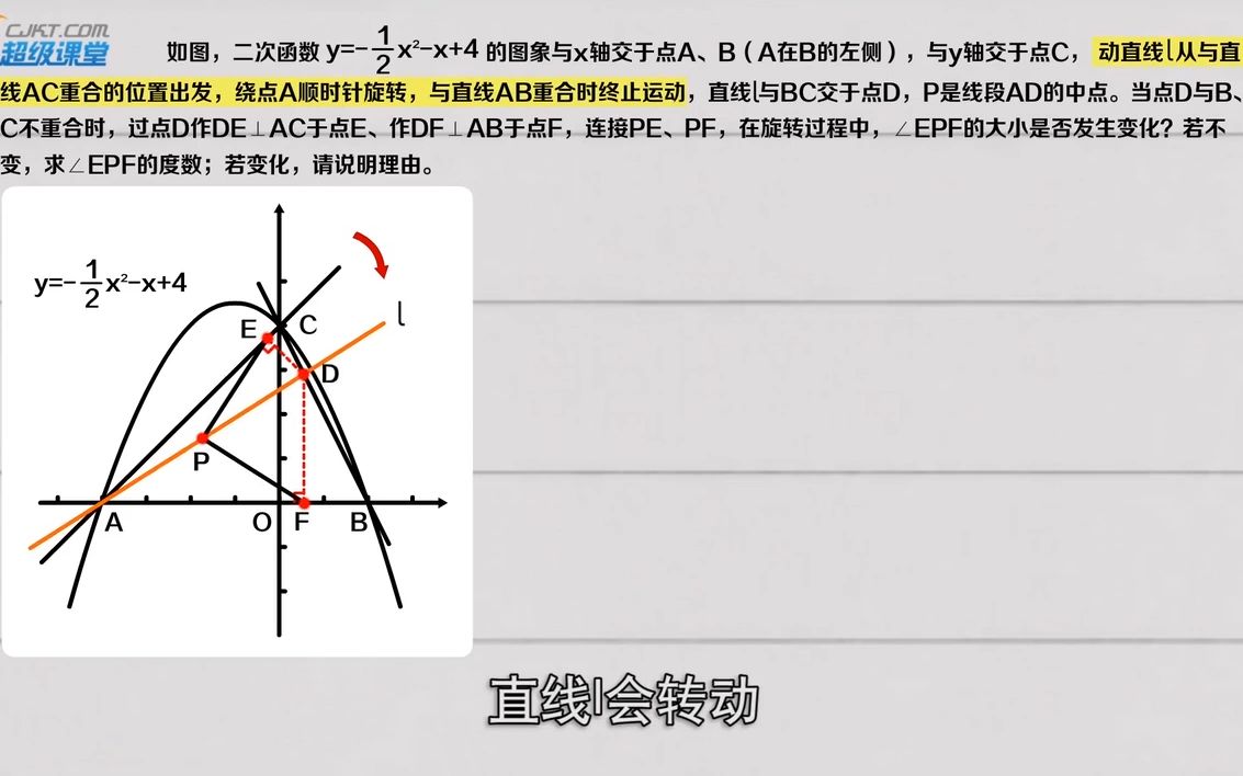 中考数学学霸:想要拿满分,这两种解题方法必须掌握哔哩哔哩bilibili