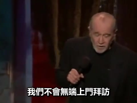 乔治卡林(George Carlin)  广告与狗屁故事 (Advertising and BS) [中字]哔哩哔哩bilibili